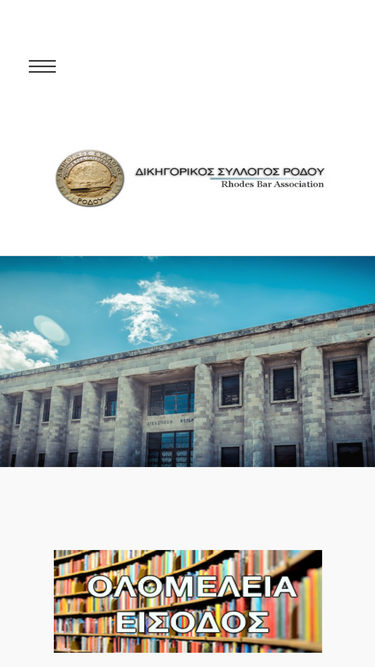 dsrnet.gr