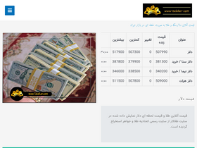 'talakar.com' screenshot