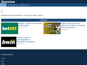'zalagam.net' screenshot