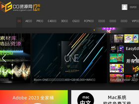 'cgown.com' screenshot