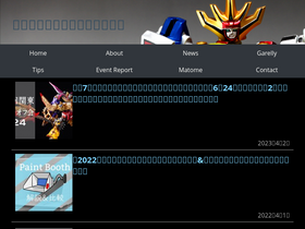 'nodokalife.com' screenshot