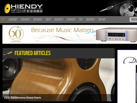 'hiendy.com' screenshot