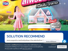 'toagroup.com' screenshot