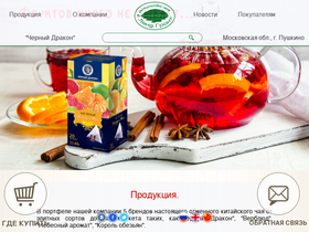 china-tea.ru