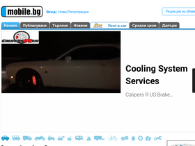 'autogaleria.mobile.bg' screenshot