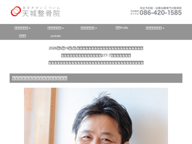amaki-s.com