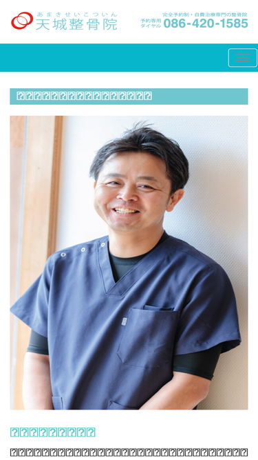 amaki-s.com