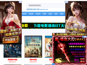 'bt-tt.com' screenshot