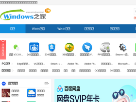 'windowszj.net' screenshot