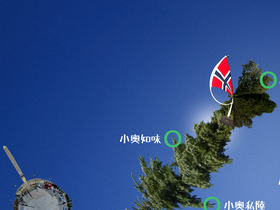 'littleoslo.com' screenshot