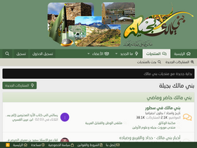 banimalk.net