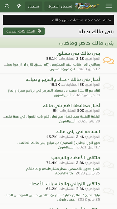 banimalk.net
