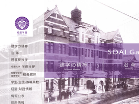 soai.jp