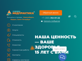 medpraktika.ru