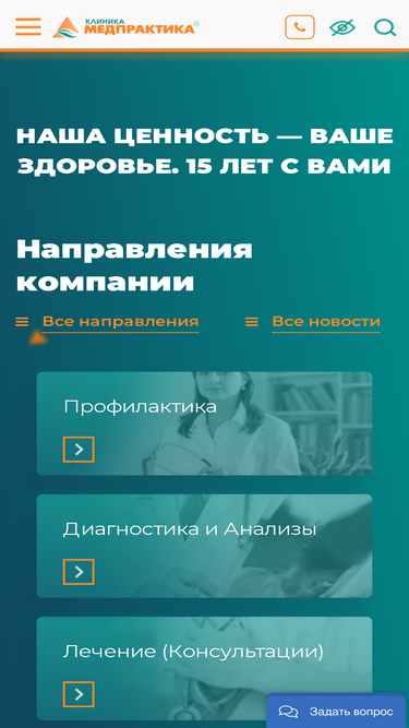 medpraktika.ru