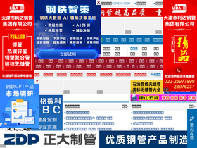 'lgmi.com' screenshot