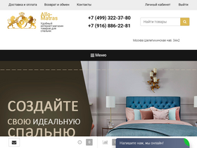 allo-matras.ru