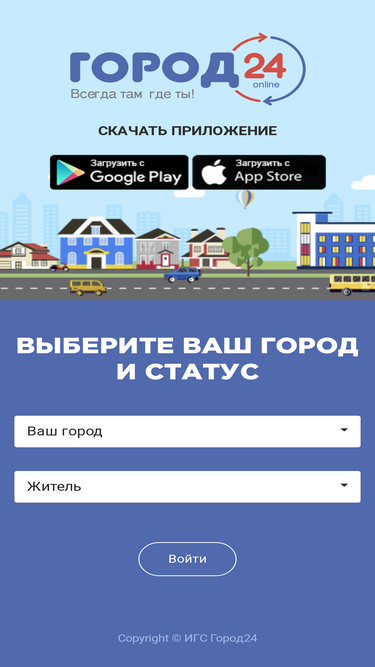 gorod24.online