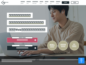 'with-marke.com' screenshot