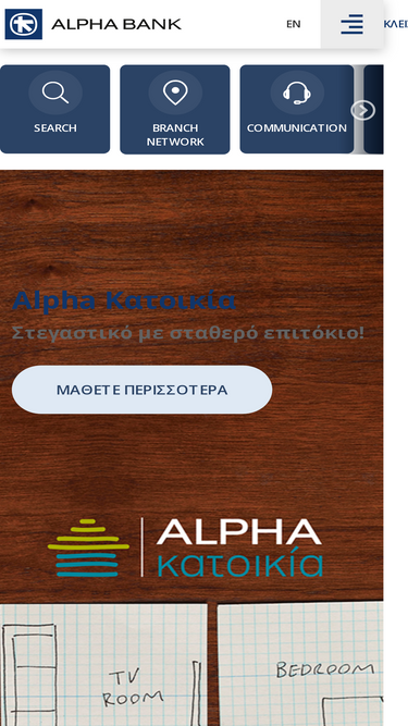alphabank.com.cy