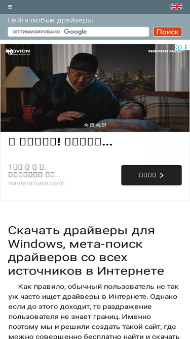 drivercan.ru
