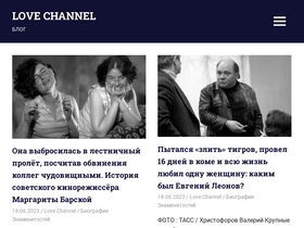 lovechannel.ru