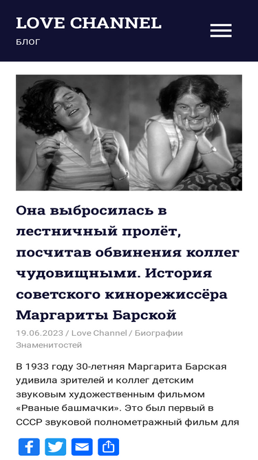 lovechannel.ru