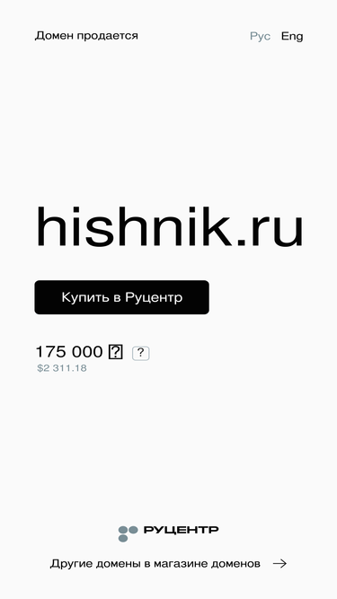 hishnik.ru