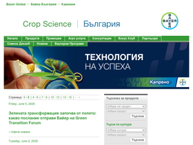cropscience.bayer.bg