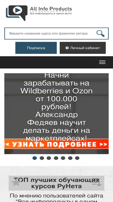 Конкуренты rbxhub.weebly.com: рейтинг сайтов, схожих с rbxhub