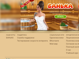 'k12.ru' screenshot