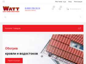 twatt.ru