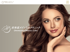 'om-clinic.com' screenshot