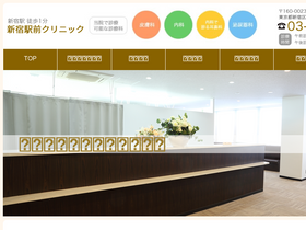 'shinjuku-cli.com' screenshot