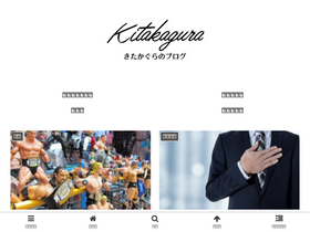 'kita-bon.com' screenshot