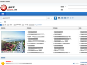 'daluom.com' screenshot