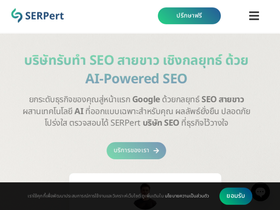 papayiw.com