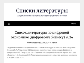 online-edu.ranepa.ru Competitors - Top Sites Like online-edu.ranepa.ru ...