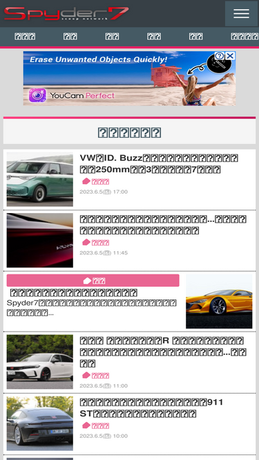 spyder7.com