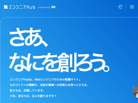 'eh-career.com' screenshot