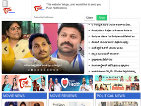 'teluguone.com' screenshot