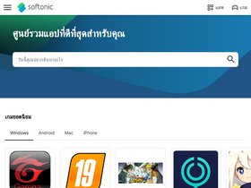 'softonic-th.com' screenshot