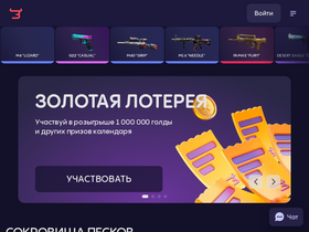 'bulldrop.net' screenshot