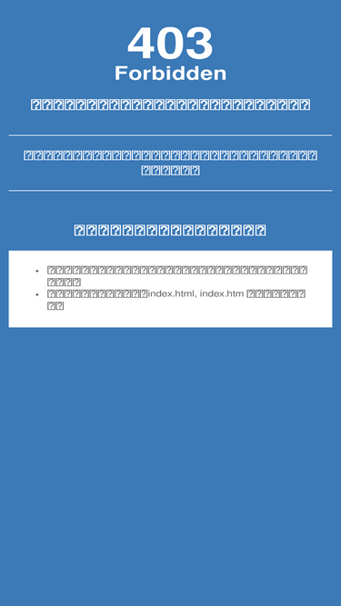 soundorbis.com