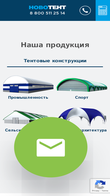 novotent.ru