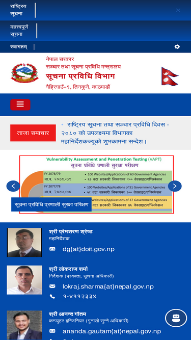 doit.gov.np