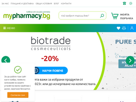 'mypharmacy.bg' screenshot