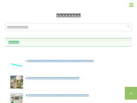 'xn--l8ji3gbx6a6c5c4gu983d.com' screenshot