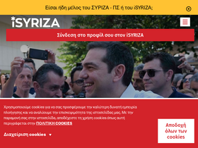 isyriza.gr