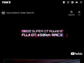 'tomsracing.co.jp' screenshot